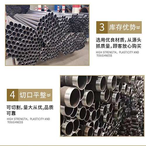 西林声测管用于灌浆和工程施工的注意事项