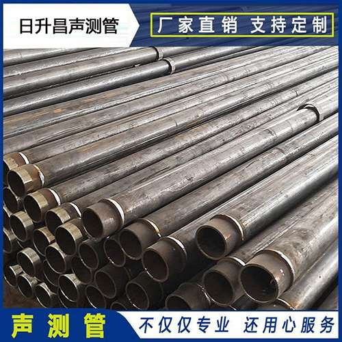 西林声测管外观质量有哪些要求？