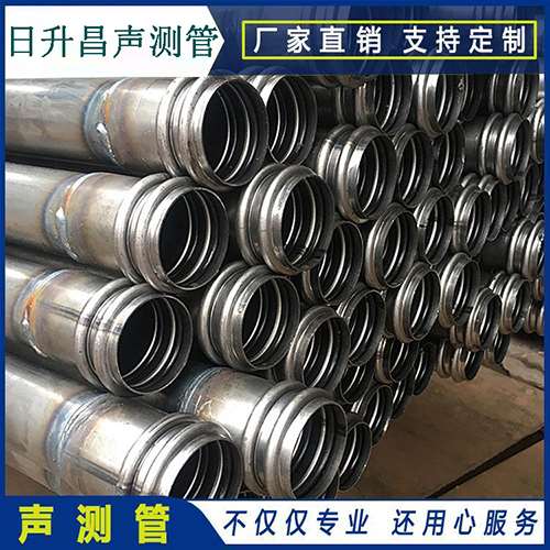 西林声测管现场检测用什么方法？